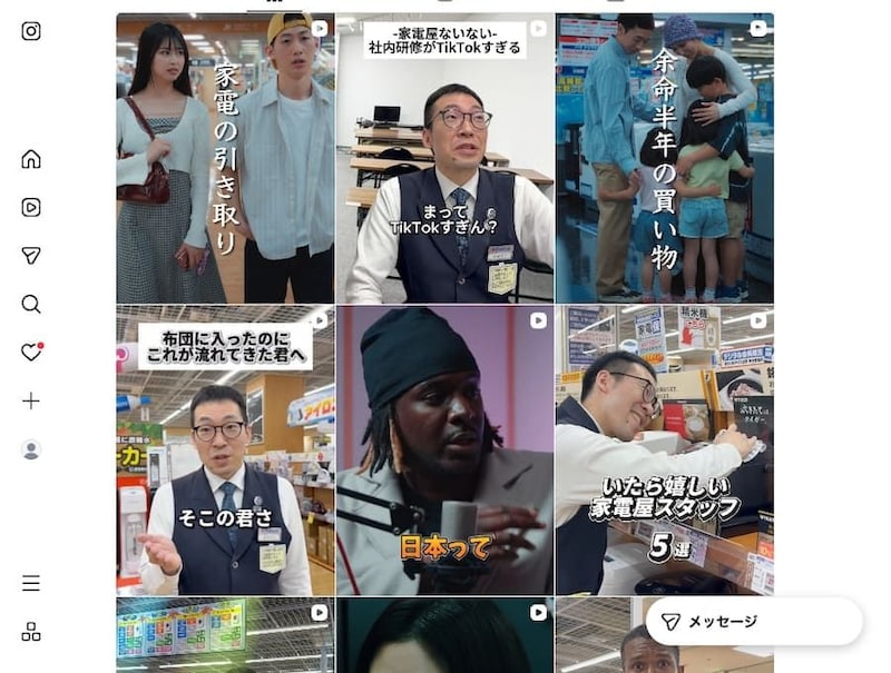 エンタメ性の高い動画を投稿