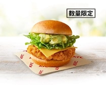 KFC新作はアボカド×チキン　チキンで具材を挟む背徳バーガーも