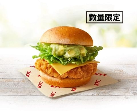 KFC新作はアボカド×チキン　チキンで具材を挟む背徳バーガーも