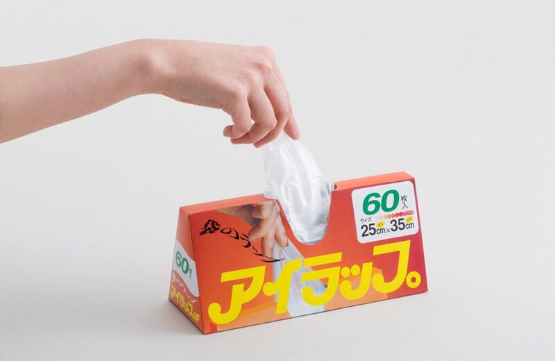 家庭用食品ポリ袋「アイラップ」