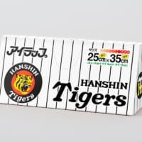 阪神ユニフォームみたいな「アイラップ」登場　台所でも“虎党アピール”できるぞ！