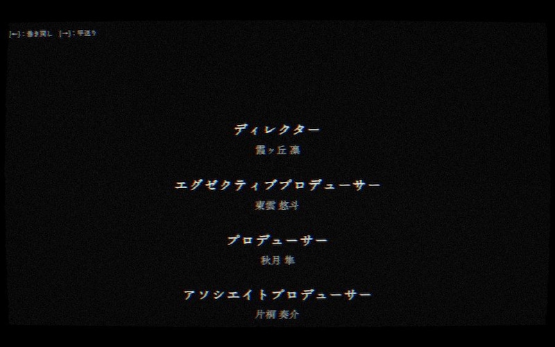 気を取り直してゲームを開始