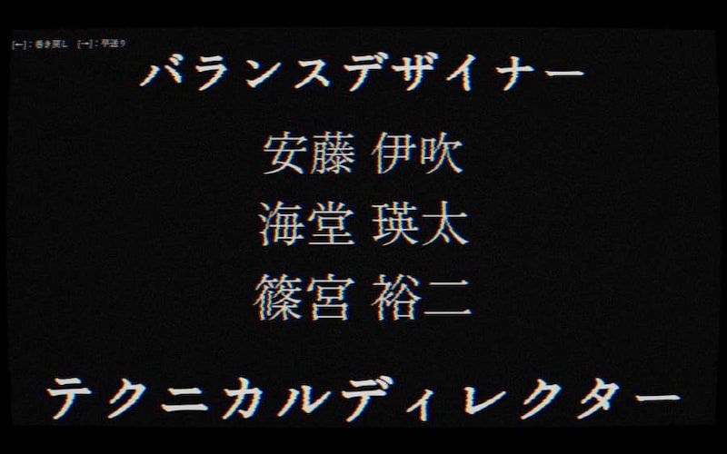 文字が徐々に巨大化していく現象を観測