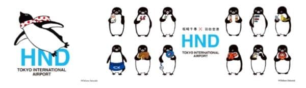 交通系ICのペンギンがまさかの転職 羽田空港限定グッズ発売開始