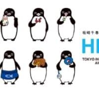 交通系ICのペンギンがまさかの転職か？　羽田空港限定グッズ発売開始
