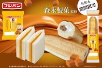 フジパン、森永ミルクキャラメルとのコラボパン発売　2商品を展開