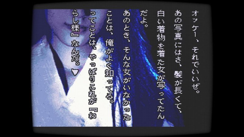 晦-つきこもり