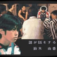 90年代ホラーADVの名作「学校であった怖い話」「晦-つきこもり」Switch移植決定