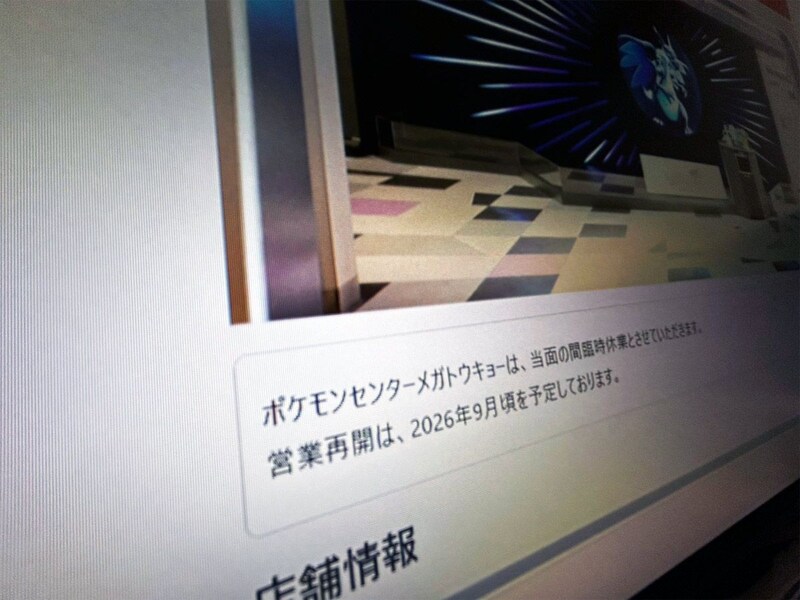 休業続くポケモンセンターメガトウキョー、再開に向け始動　安全対策も強化