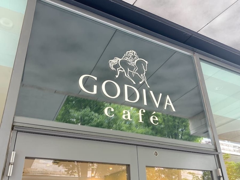 GODIVA café Futakotamagawa