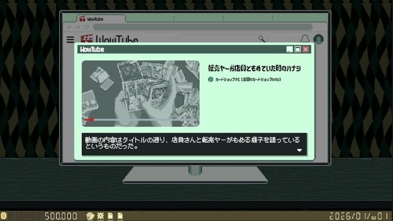 動画投稿サイトでさまざまな情報をリサーチ