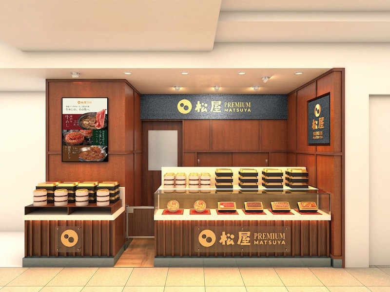 松屋銀座地下1階にオープンする「松屋PREMIUM銀座店」