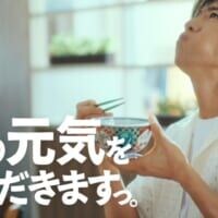 木村拓哉、最後の一切れを残した理由とは　吉野家CMで見せた食べ方に注目