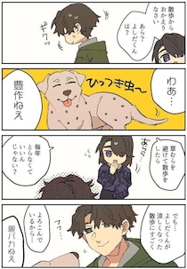 連載漫画【暮瀬姉弟と吉田くん】第三百六十三「吉田くんに今年も」