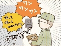 愛犬がインターホンに大反応！飼い主の失敗と恥ずかしい宅配対応｜連載「こぐま犬てんすけ」vol.299