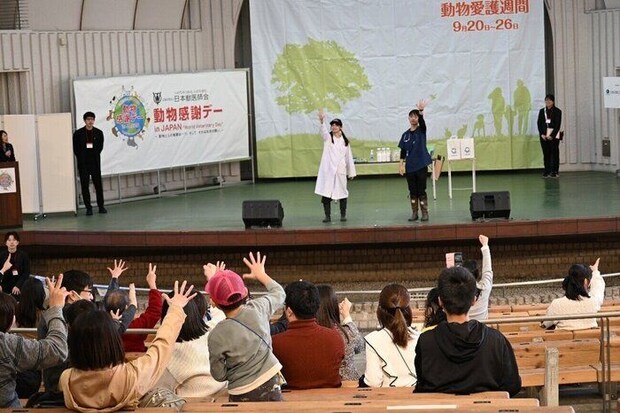 2025動物感謝デーin JAPAN