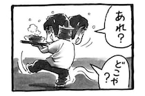 いないはずの犬を探してしまう。知らずに出る“足元確認”のクセ|連載「シーズー犬のてんぽ」第289回