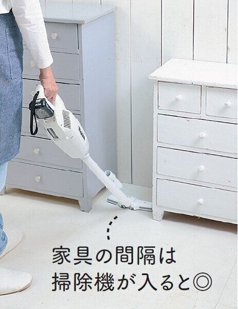 家具のすき間掃除