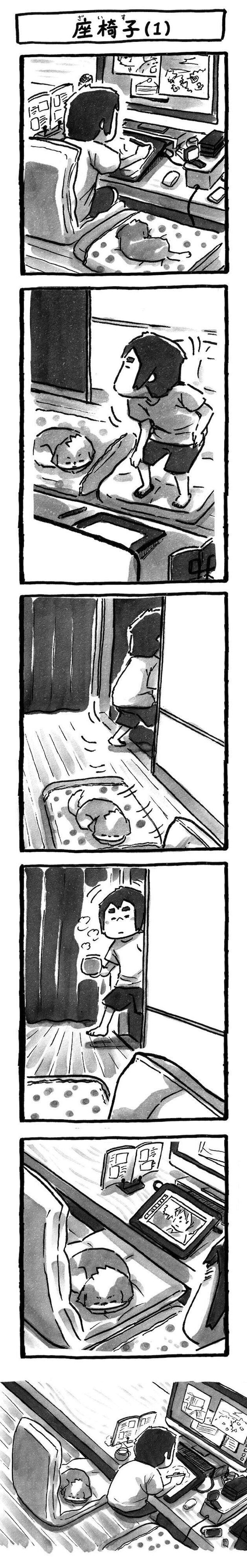 シーズー犬マンガてんぽshihtzu