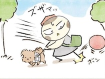 過保護？いいえ本能です！飼い主の瞬間ガード｜連載「こぐま犬てんすけ」vol.309