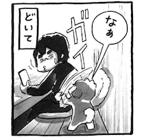 妙に人間じみた犬の「前足ぽん」に翻弄される日々|連載「シーズー犬のてんぽ」第298回