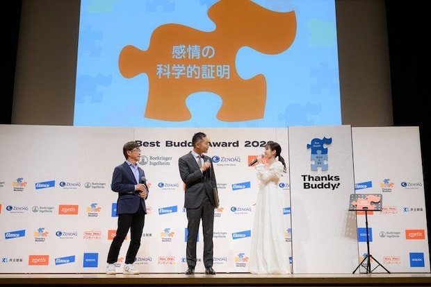 公益社団法人日本獣医師会によるイベント「ペットと飼い主の健康 Thanks Buddy !」