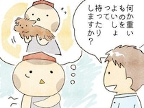 整骨院で“全部バレた”飼い主の話｜連載「こぐま犬てんすけ」vol.315