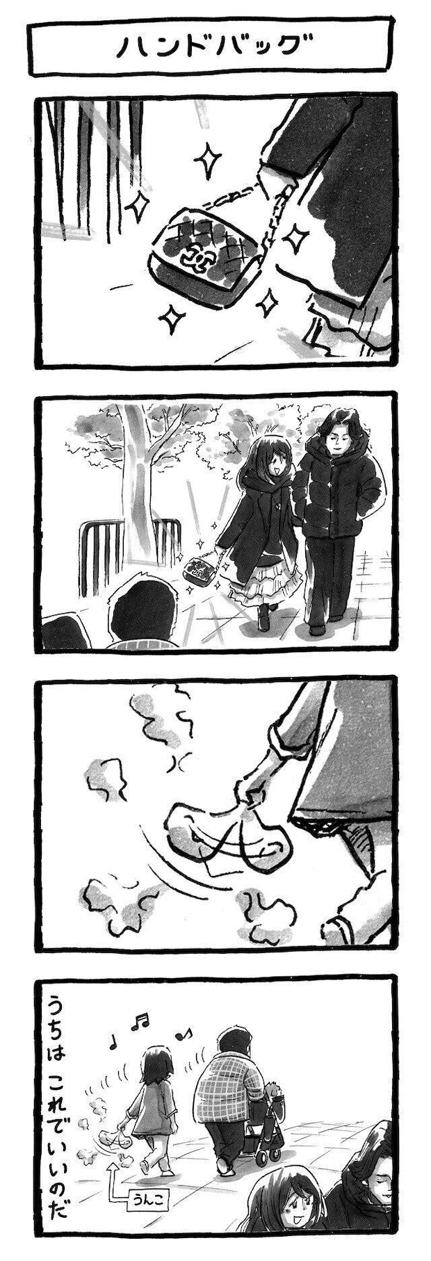 シーズー犬マンガてんぽshihtzu