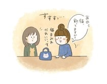 好きの形はいろいろ—猫を迎えられない人の“猫愛”が教えてくれたこと【連載】交通事故にあった猫を拾いました#238