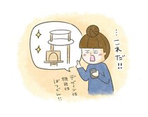 白い大型キャットタワー、導入3日で判明した“大欠点”【連載】交通事故にあった猫を拾いました#251