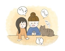 ほらやっぱり！猫あるあるが発動した瞬間【連載】交通事故にあった猫を拾いました#254