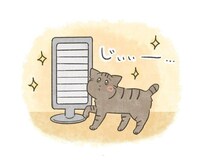 なぜ片付かない？原因はいつも猫【連載】交通事故にあった猫を拾いました#258
