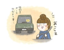 信号待ちで出会った、最強のギャップ【連載】交通事故にあった猫を拾いました#260