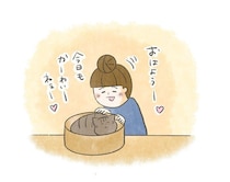 猫と暮らすと、人はこうなります【連載】交通事故にあった猫を拾いました#264