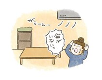 キッチンで起きた衝撃の怪奇現象。ホラーかと思いきや…【連載】交通事故にあった猫を拾いました#269