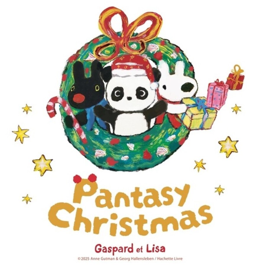 テーマは「Pantasy Christmas」