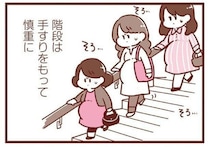 大きなおなかの後期妊婦が集まると？ みんな揃って階段も慎重に