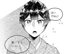 集団結婚式で交わした誓い。写真結婚した夫と米国で生きていく覚悟を決める！／ピクチャーブライド１（5）