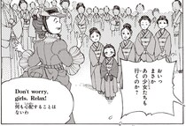 明治初頭、5人の女子留学生と100名超の使節団がアメリカへ向けて出航！／女子高等教育に生涯を捧げた津田梅子（2）