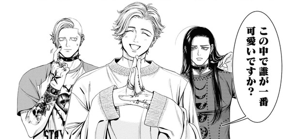 この中で誰が一番かわいいですか?