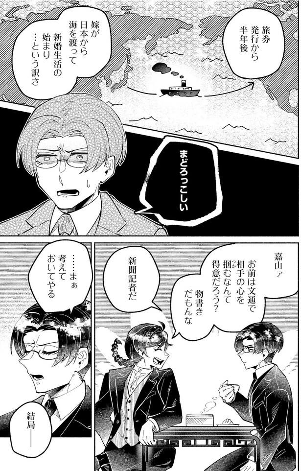 まどろっこしい