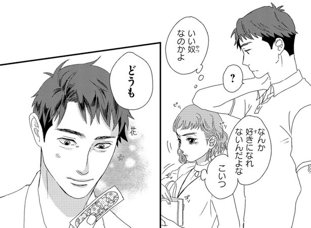 なんか好きになれないんだよな　こいつ