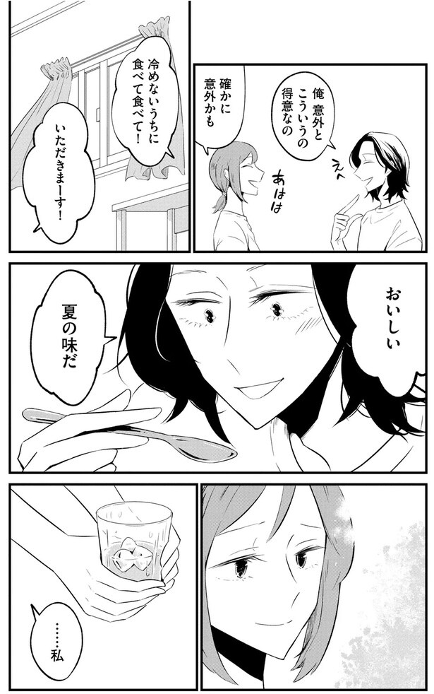 冷めないうちに食べて食べて!