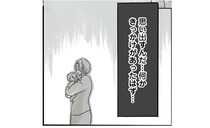 家族の心が離れてしまった過去へタイムリープ。どこまで戻ればやり直せる？／離婚リセット1（7）