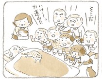 テレビに歓声をあげる子どもたち。静かな家が賑やかになった、昭和の島暮らし