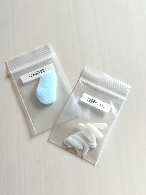 チャック袋に石けんを削って入れるのもおすすめ ▶まだある100円グッズ!