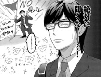 後輩と同じ電車に…これは気まずい！ 身バレが怖くて気づかぬふり／となりの席の同僚が俺のリスナーだった件。1（4）