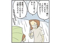 急な夕立の中で。傘をさして歩く小学生たちと、見守ってくれる人の温かさ