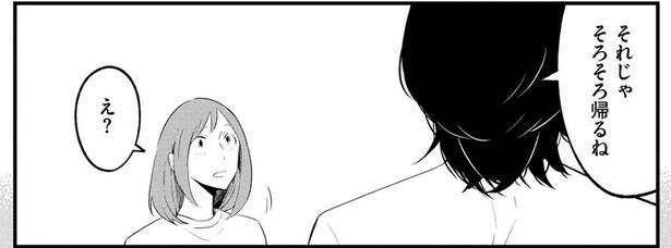 一晩一緒に過ごした謎のイケメン。朝食を食べたら颯爽と帰宅!/ヒモメシ(3)