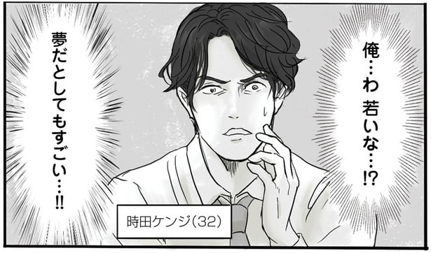 夢だとしてもすごい…!!